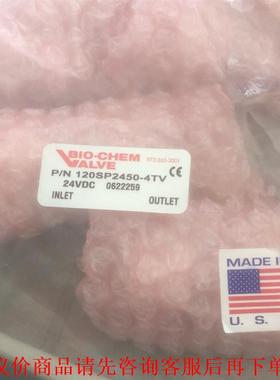 120SP2450-4TV百柯微量泵，现货40只。需要的朋友