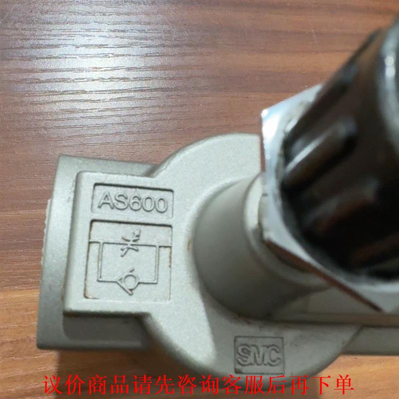 拆机SMC调压阀AS600-10 AS500-06想要的和我