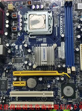 富士康主板671MX包好用成色新