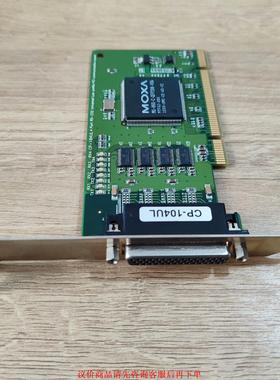 拆机 台湾ROHS PCBCP-104UL VEE 2.2