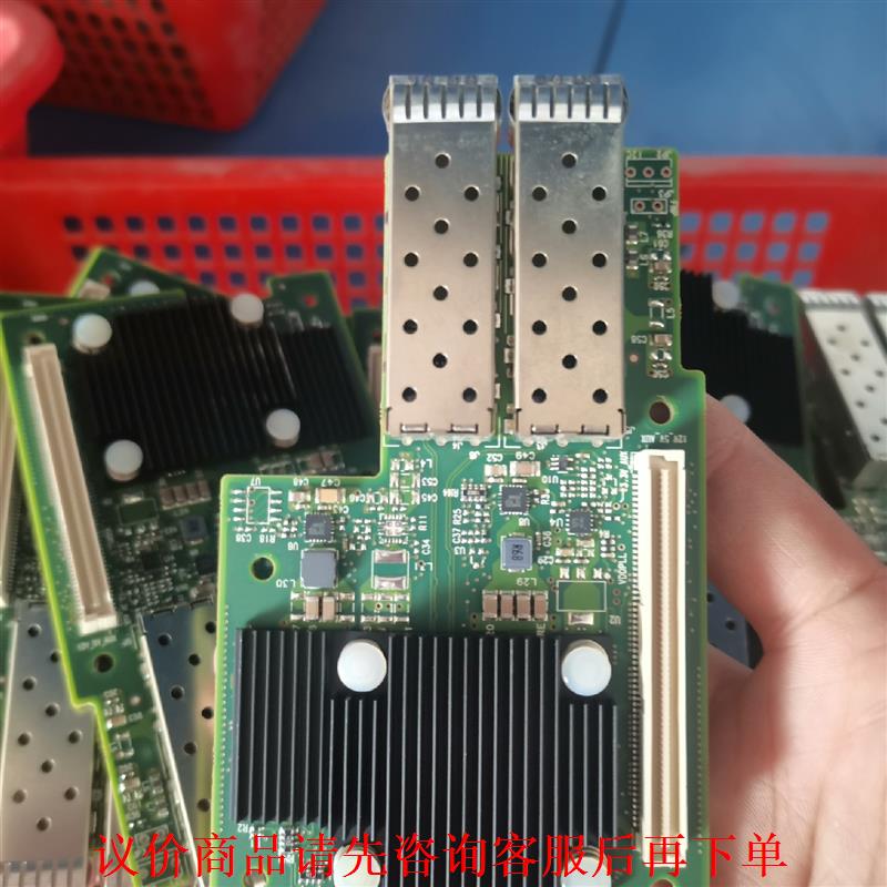 迈络思/Mellanox CX4421A