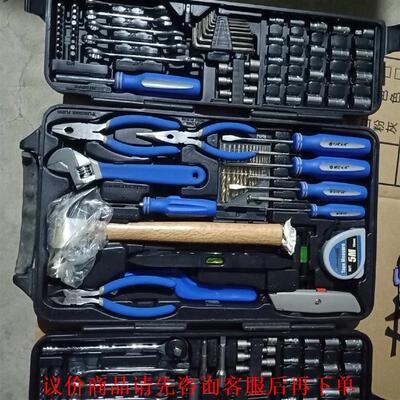 五金工具套装五金工具箱，共含158PCS，携带方便，仅此一套