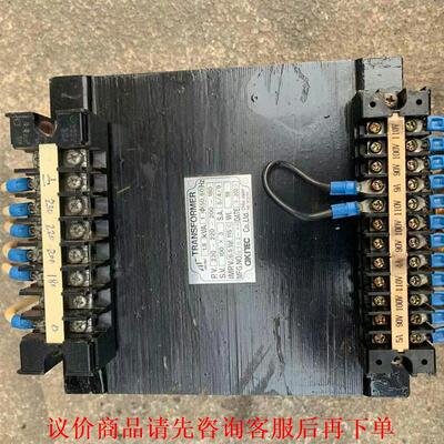 日本进口千叶Chiba隔离牛220V转220，110V，18