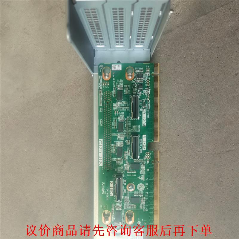 华为2288v3 HV3 PCIE-RISER扩展插槽BCI