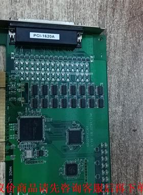 现货原装研华 PCI-1620A／PCI－1620AU都有