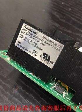SINPRO星博电源MBU120-108，输出：24V5V