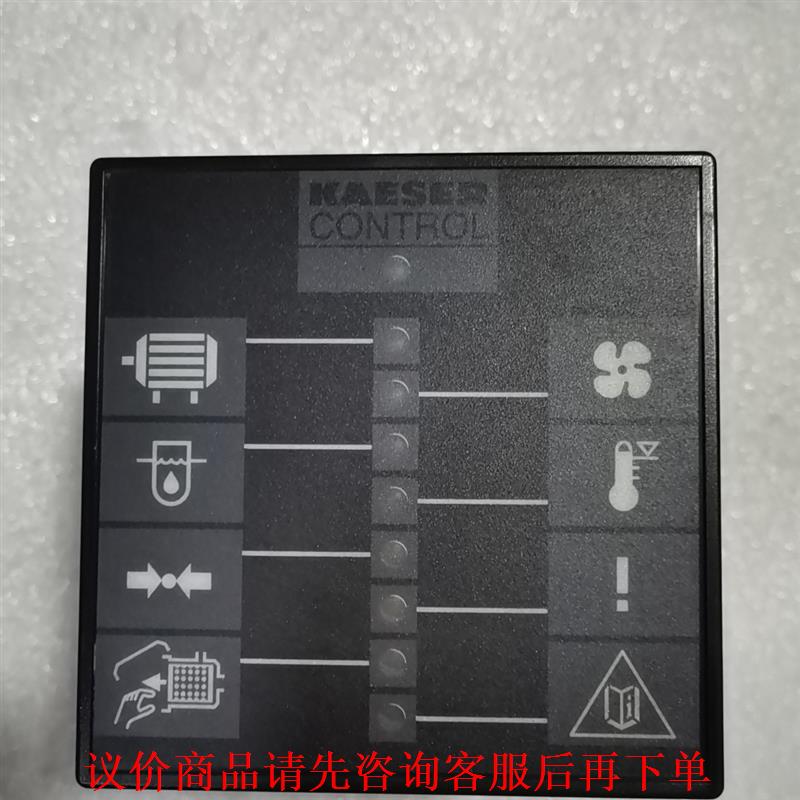 德国ZANDER AACHEN KAESER CONTROL