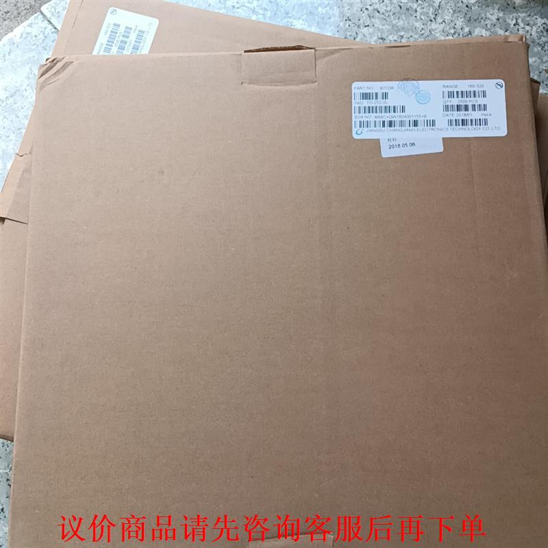 全新贴片电阻型号： B772M，全新盒装