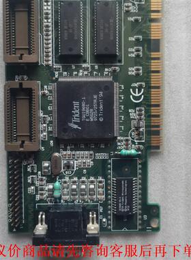 美国三叉戟Trident 8257G/V5，KYZ TVGA