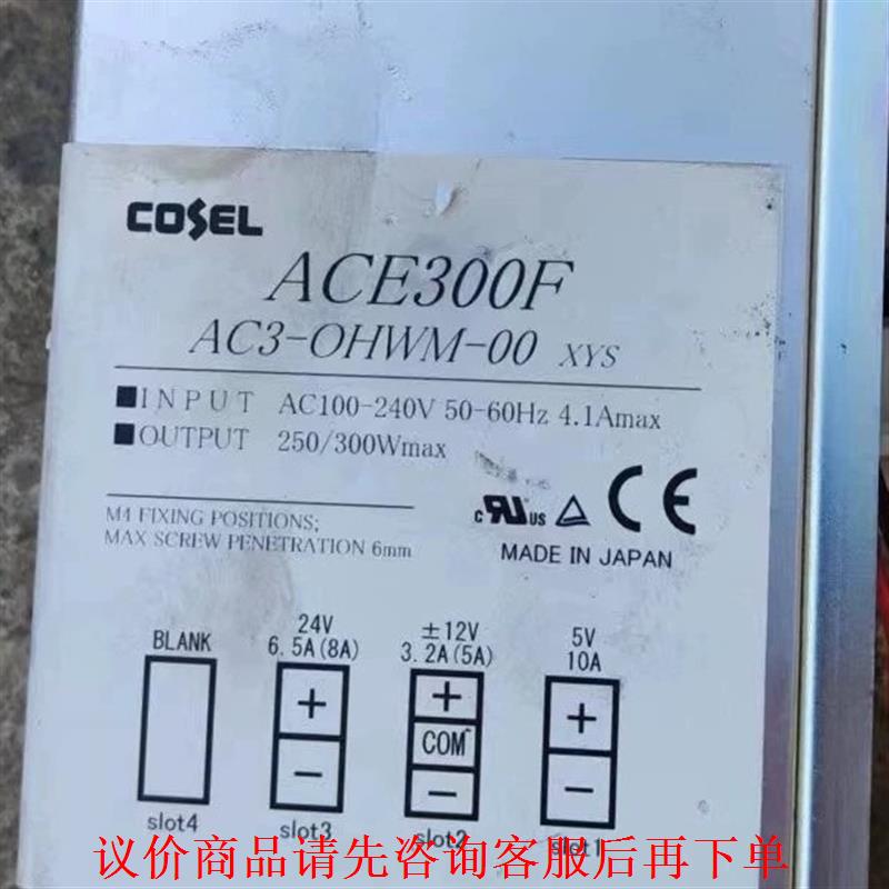 ACE300F-AC3-OHWM-00电源COSEL