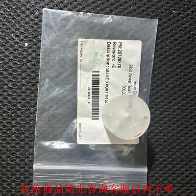 帝肯三通阀，全新，拆机都有，欢迎咨询，帝肯三通货号20729