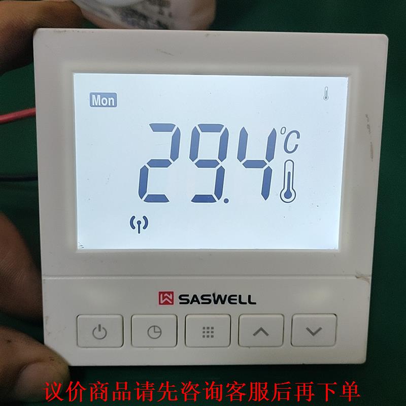 英国森威尔SASWELL有线壁挂炉温控器地暖温控器带WIFI