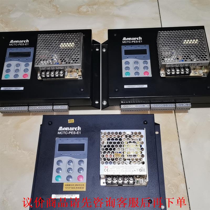 默纳克MCTC-PES-E1 扶梯配件，正常使用中拆机，成色