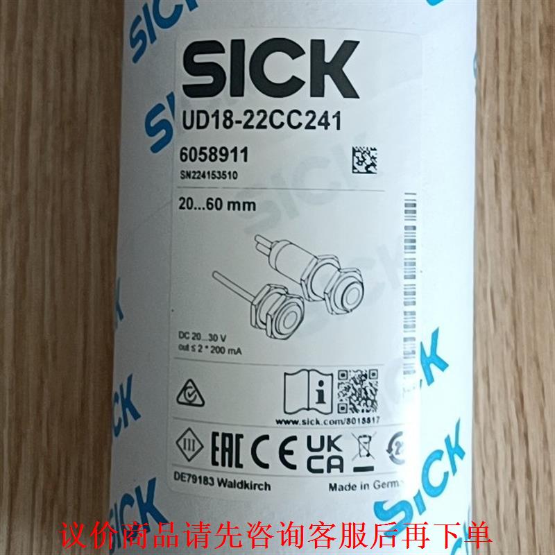 德国SICK原装进口，UD18-22CC241，少量现货，欢