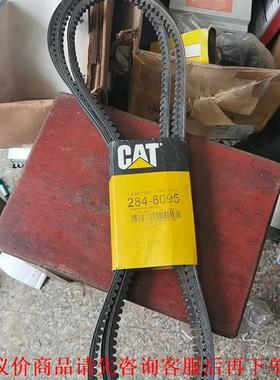卡特皮带284-80951捆3根。。220元