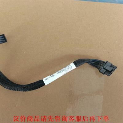 原装 惠普 DL380G9G10 747560-001 78