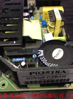 金科威电源P03518A，议价，邮费到付。