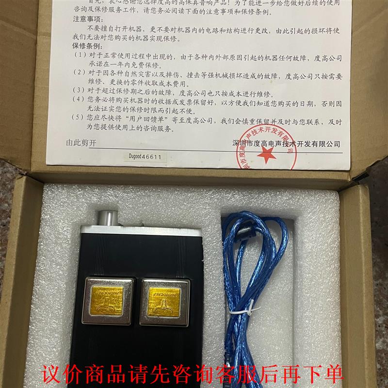 全新DUGOOD度高UA-8002牛输出DAC解码器USB声
