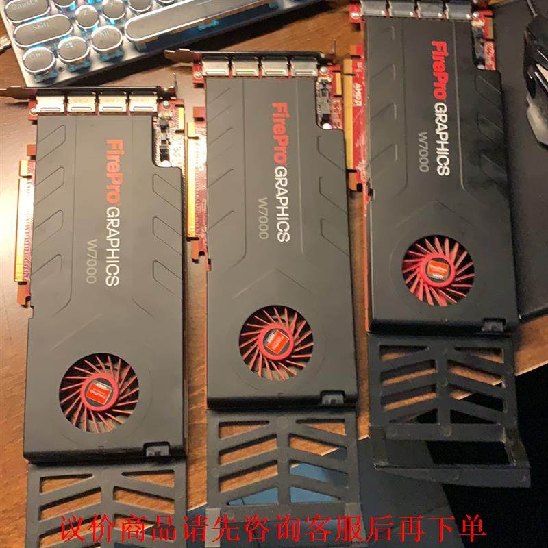 三张AMD firepro w7000 4gb多屏专业卡，都