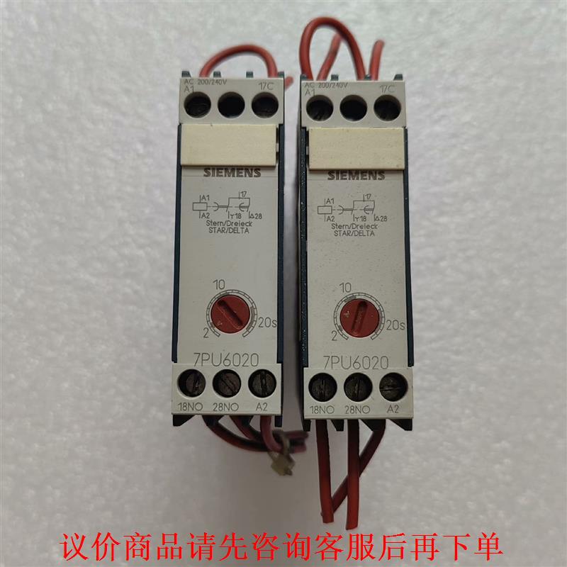西门子继电器 7PU6020-7NN20 拆机功能完好，实物