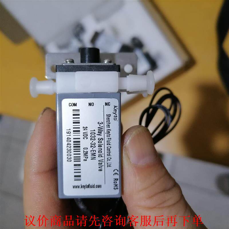 全新垦拓Keyto电磁阀1032-32-EMN，24V200