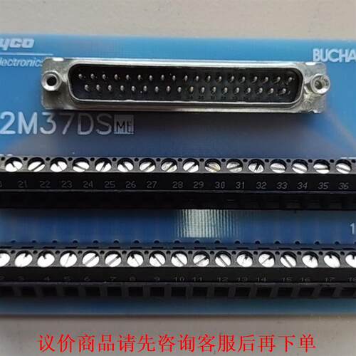 Tyco Electronics BUCHANAN 2M37
