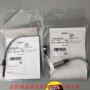 X8B1 欧姆龙 感应器 E2V 0.5M M1TJ