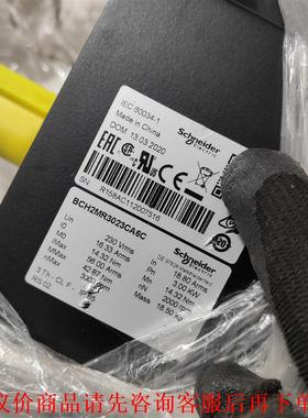 BCH2MR3023CA6C 施耐德3kw电机，实物图功能包