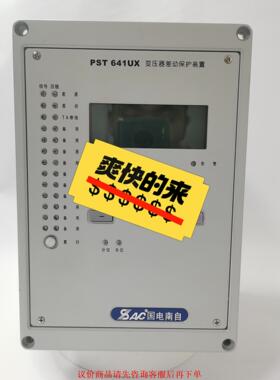 国电南自PST641UX变压器保护测控装置