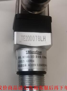 MICROFINER压力开关型号:MCS40-32D  TE