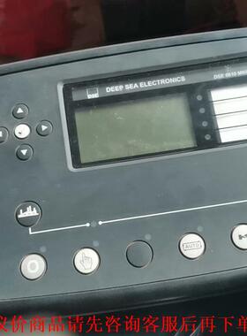 英国深海DSE8610MKII控制器，全新设备上拆下来的，有