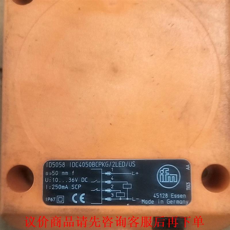 拆机易福门lD5058/lDC4050BCPkG/2LED/