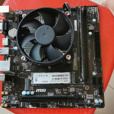 微星h310m-s05 带m.2接口非标准itx主板！支持英