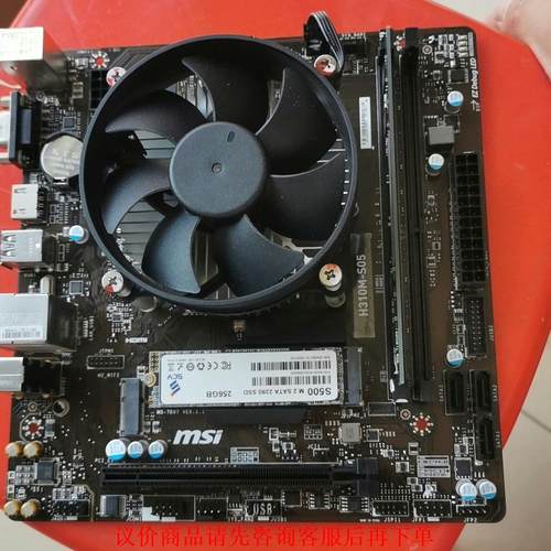 微星h310m-s05 带m.2接口非标准itx主板！支持英