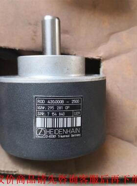 海德汉编码器ROD420 2500，库存没用过