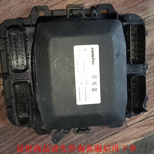 ED0824LK5配电盒，Lonking产品！出百期21年1