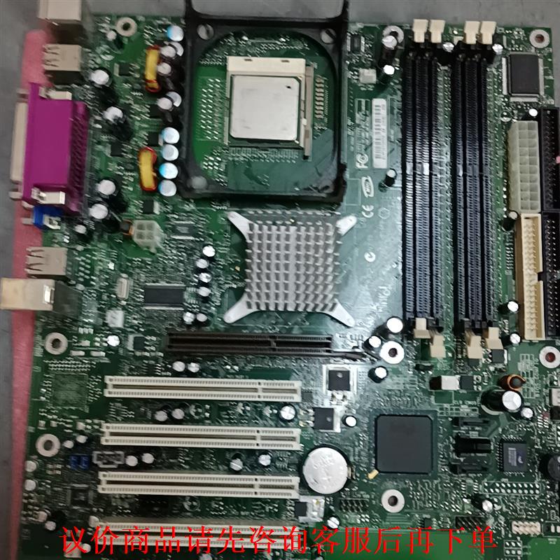 英特尔865G主板D865GBF／D865PERC集成声卡显