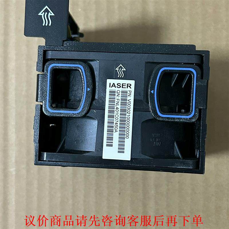 浪潮 SA5212 M5 NF5280 M5 服务器 风扇