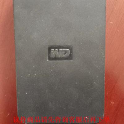WD500G移动硬盘，正常使用。成色好。需要的拍