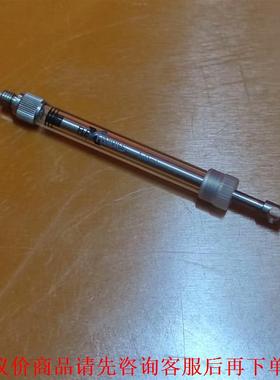 FLEX FLUIDICS  1.0ml