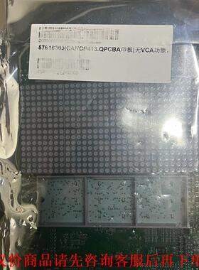 迅达电梯轿厢显示板57618363全新原厂