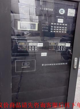赋安AFN100火灾报警控制、各种配件，电源。主板，回路板，