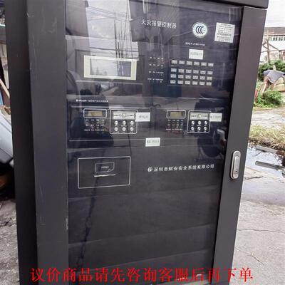 赋安AFN100火灾报警控制、各种配件，电源。主板，回路板，