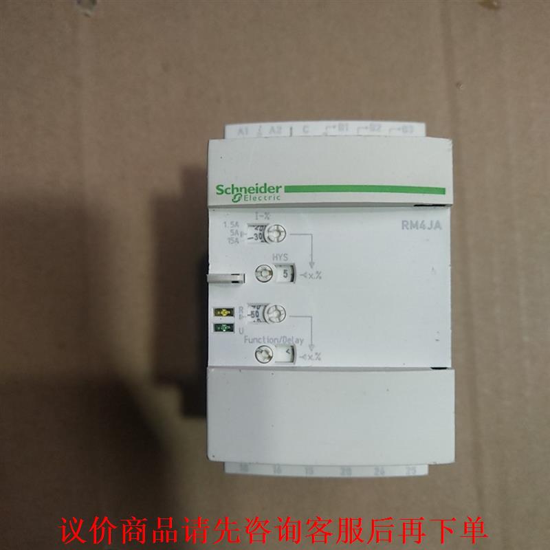 施耐德测量控制继电器RM4JA32M，正品拆机，实物如图所示