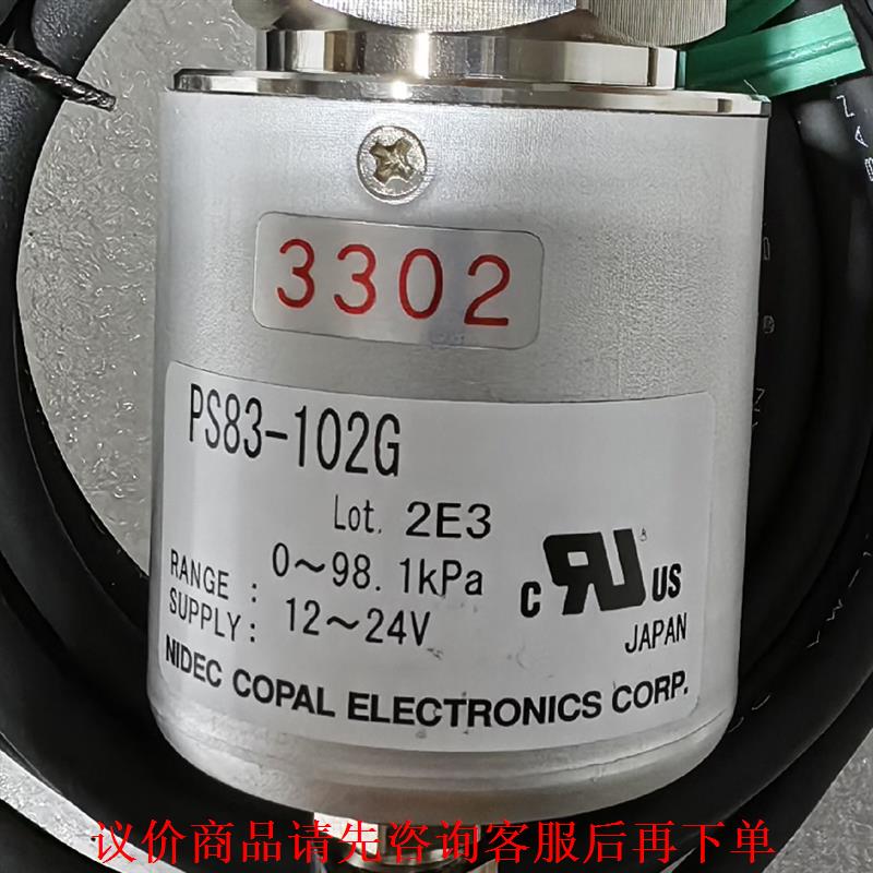 日本电产 NIDEC  全新原装正品压力开关，PS83-10