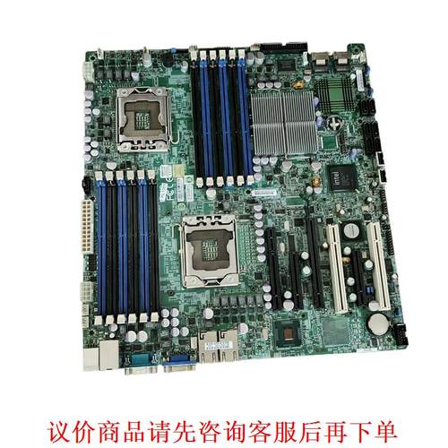 超微X8DT3-F 双路1366 X58主板 X5650 D