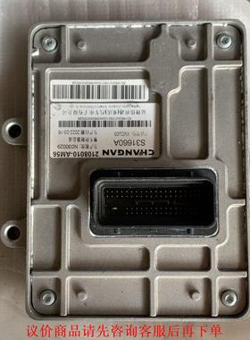 长安控制器总成。S31660A