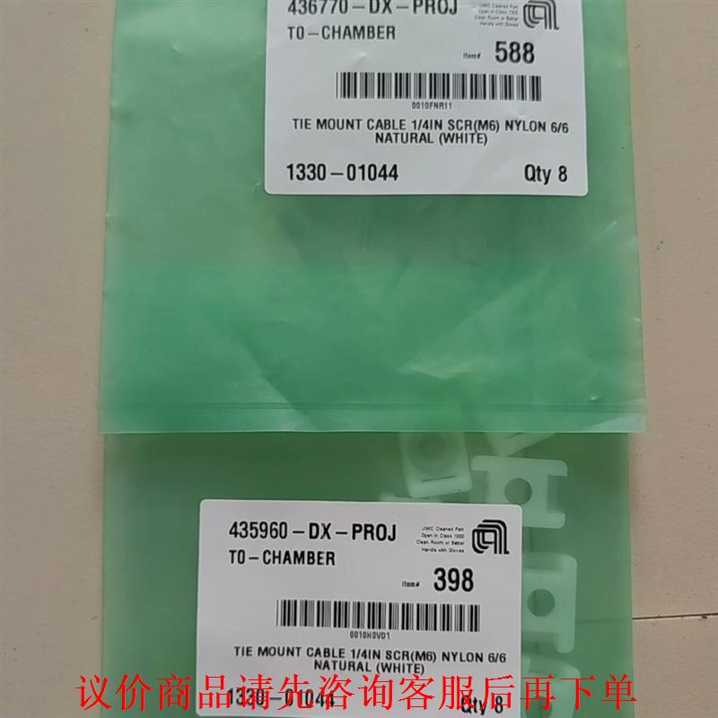 AMAT应用材料436770-DX-PROJ，全新未用，邮费