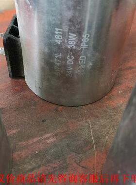 电磁线圈型号 617471L  1212。。24V DC 3