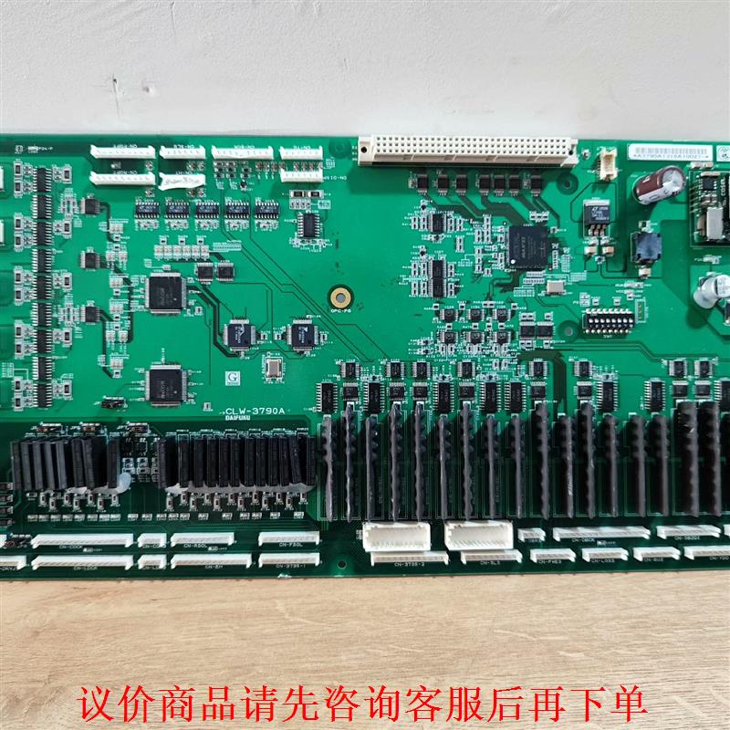 拆机 日本 DAIFUKU/大福 CLW-3790A 实物拍